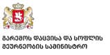 გარემოს დაცვისა და სოფლის მეურნეობის სამინისტრო — ლოგო