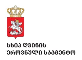 ღვინის ეროვნული სააგენტო — ლოგო