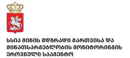 მიწის მდგრადი მართვისა და მიწათსარგებლობის მონიტორინგის ეროვნული სააგენტო — ლოგო