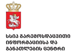 გარემოსდაცვითი ინფორმაციისა და განათლების ცენტრი — ლოგო