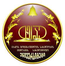 იაკობ გოგებაშვილის სახელობის თელავის სახელმწიფო უნივერსიტეტი — ლოგო