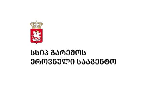 2026 წლის ზაფხულის სეზონის კლიმატური პროგნოზი